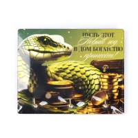 Ключница настенная новогодняя &laquo;Богатства&raquo;, на Новый год