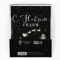 Пакет голографический вертикальный &laquo;Зимний лес&raquo;, S 12 х 15 х 5.5 см , Новый год