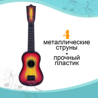 Гитара «Классика», МИКС Гитара «Классика», МИКС