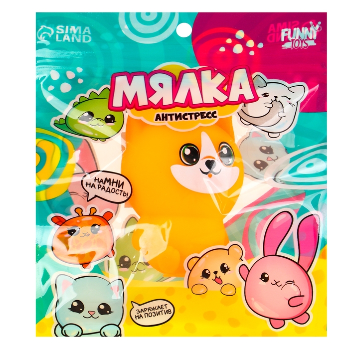 Антистресс сквиш мялка &laquo;Песик&raquo;,с пастой, в пакете