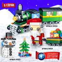 Конструктор &laquo;Новогодние истории. Олень с санями&raquo;, 117 деталей