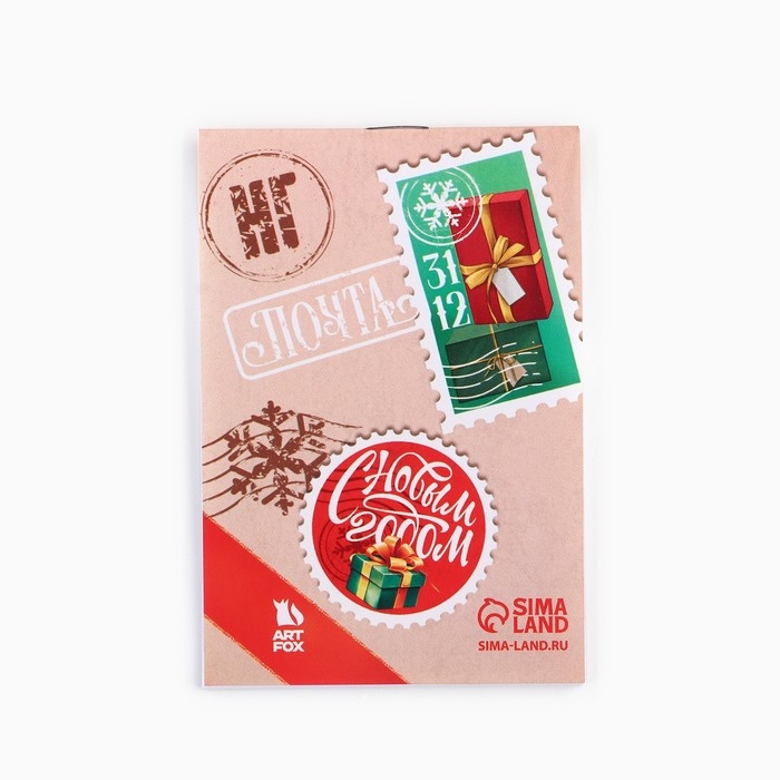 Подарочный набор новогодний   блокнот, ручка и ластик &laquo;Зимняя почта&raquo;