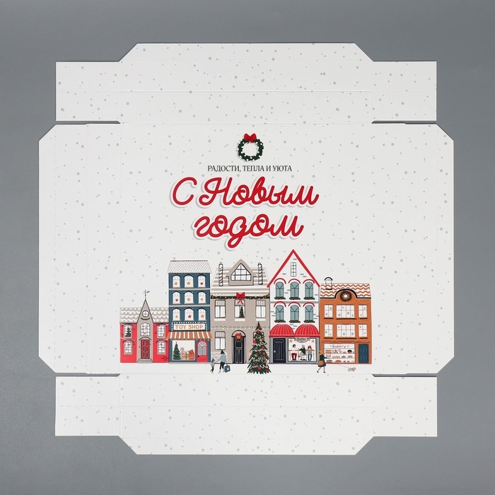 Коробка новогодняя складная &laquo;Новогодний город&raquo;, 26 х 26 х 8 см, Новый год