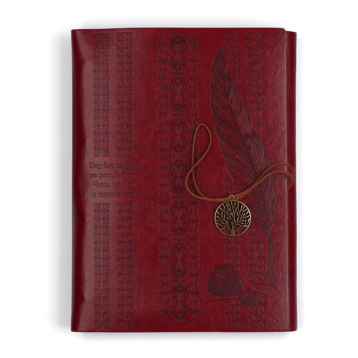 Родословная книга &laquo;Наш род&raquo;, 56 листов, бордо, 35 х 23,5 см