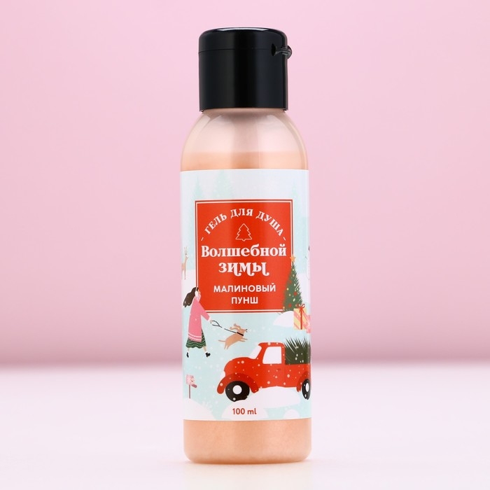 Гель для душа &laquo;Волшебной зимы&raquo;, 100 мл, аромат малиновый пунш, Новый Год