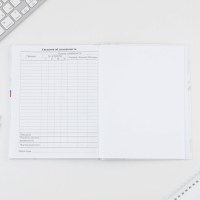 Дневник школьный 5-11 класс &laquo;1 сентября:Россия&raquo;, твердая обложка 7БЦ, глянцевая ламинация, 48 листов