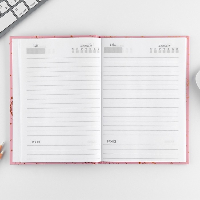 Набор &laquo;Ты целая вселенная&raquo;: ежедневник 80 листов и ручка