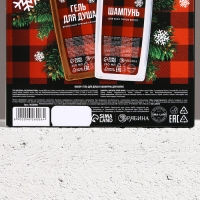 Подарочный набор косметики «Настоящему мужчине в Новый Год», гель для душа и шампунь для волос, 2 х 250 мл, ЧИСТОЕ СЧАСТЬЕ Подарочный набор косметики «Настоящему мужчине в Новый Год», гель для душа и шампунь для волос, 2 х 250 мл, ЧИСТОЕ СЧАСТЬЕ