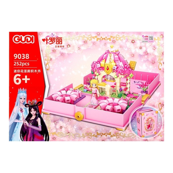 Конструктор &laquo;Книга весны&raquo;, 252 детали, 6+