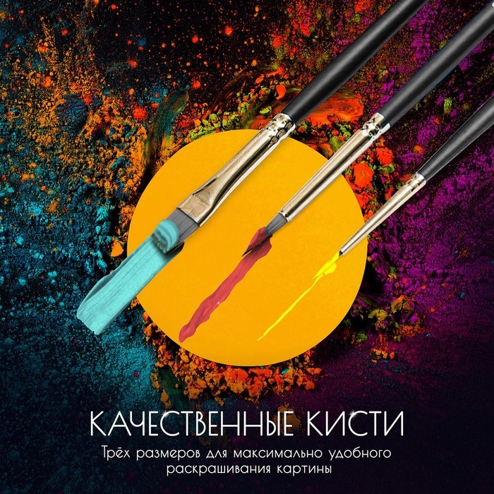 Картина по номерам с кристаллами из хрусталя, 40 &times; 50 см &laquo;Неоновый дракон&raquo; 28 цветов