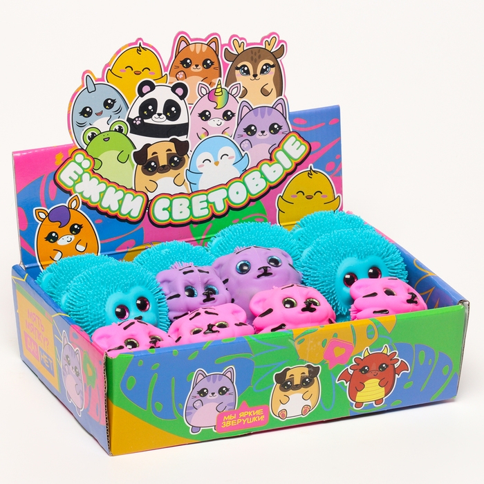 Мяч детский резиновый ёжка световой &laquo;Зверята&raquo;, цвета МИКС, в шоубоксе