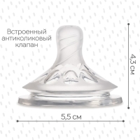 Соска на бутылочку, антиколиковая, от 0 мес., M&B Natural, широкое горло, медленный поток, Ø50 мм., 2 шт. Соска на бутылочку, антиколиковая, от 0 мес., M&B Natural, широкое горло, медленный поток, Ø50 мм., 2 шт.