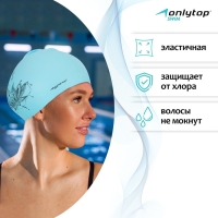 Шапочка для плавания взрослая ONLYTOP &laquo;Мандала&raquo;, силиконовая, обхват 54-60 см