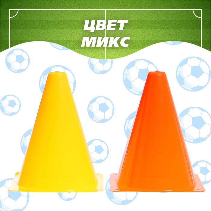 Игровой набор &laquo;Футбол&raquo;, цвет МИКС