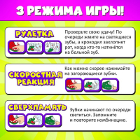 Настольная игра на ловкость и реакцию &laquo;Быстрее крокодила&raquo;, от 2 игроков, 4+