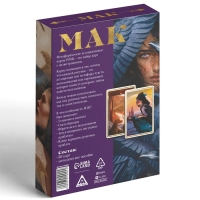 Метафорические ассоциативные карты &laquo;Тайны подсознания&raquo;, 50 карт (7х12 см), 16+