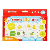 Умные пазлы &laquo;Цвета&raquo;, 24 детали