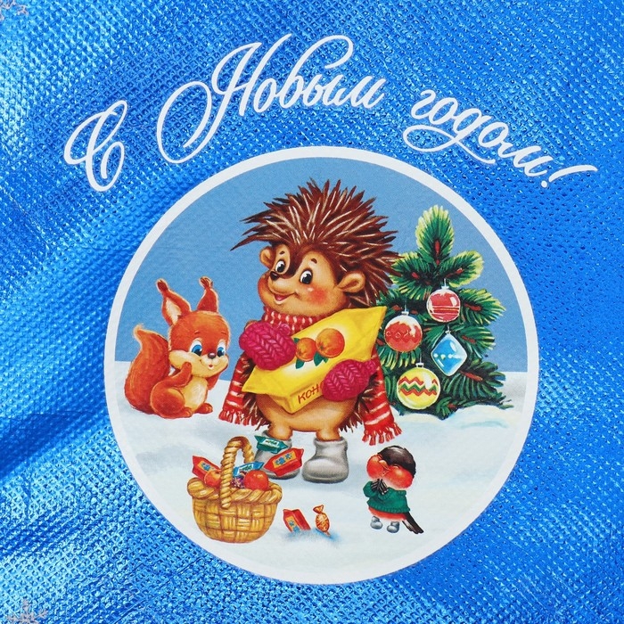 Пакет-мешок из нетканного материала &laquo;Сладкого Нового года&raquo;, 25 х 32 см, Новый год