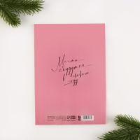 Новый год. Ежедневник-планинг &laquo;Новогодних чудес&raquo;, А5, 80 л.