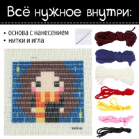 Набор для творчества &laquo;Вышивка на канве. Девочка&raquo;