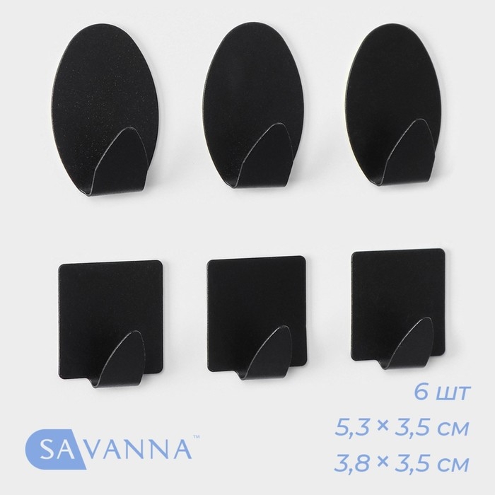 Крючки самоклеющиеся SAVANNA Black Loft, 6 шт, металл, 1,9&times;5,3&times;3,5 см, цвет чёрный