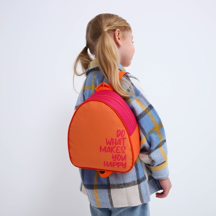 Рюкзак детский для девочки Happy, 23х20,5 см, отдел на молнии