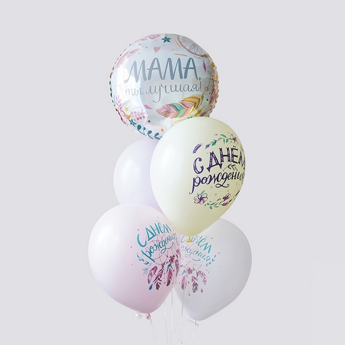 Шар фольгированный 17 Шар фольгированный 17" «Комплимент для мамы: мама, ты лучшая», круг