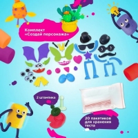 Набор для детской лепки «Мегалепка 2.0» Набор для детской лепки «Мегалепка 2.0»