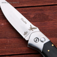 Нож складной "Полет" Нож складной "Полет"