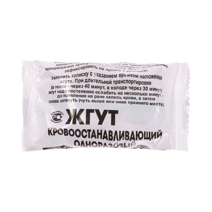 Аптечка автомобильная первой помощи TORSO, новый состав, по приказу №260н от 24.05.2024
