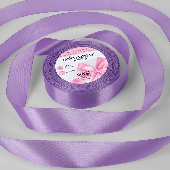 Лента атласная, 25 мм &times; 23 &plusmn; 1 м, цвет сиреневый №21