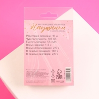 Беспроводные наушники на магните с микрофоном &laquo;Цветы&raquo;, мод. VBT 1,1 ,9 х 13,5 см.