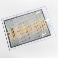 Папка для свидетельства о рождении «Наш малыш», А5 Папка для свидетельства о рождении «Наш малыш», А5