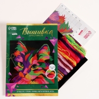 Вышивка крестиком на чёрной канве &laquo;Разноцветный кот&raquo;, набор для творчества, 25 х 25 см