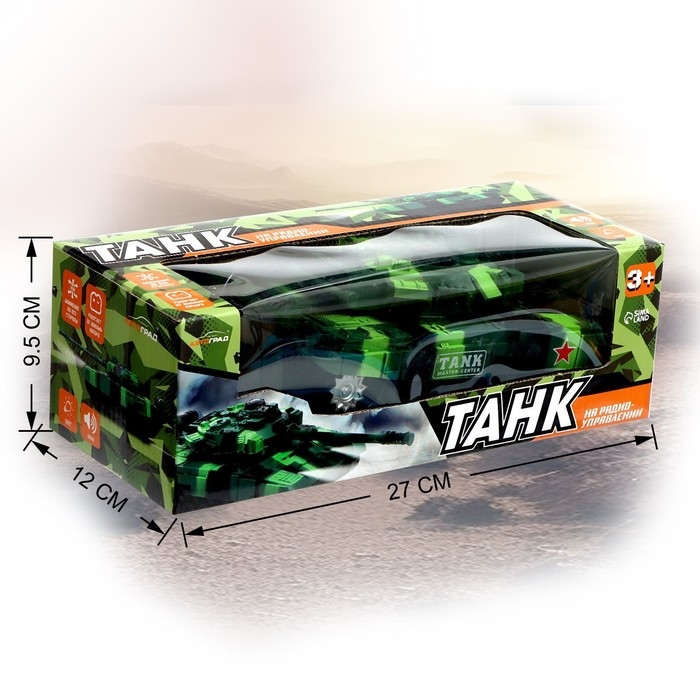 Танк радиоуправляемый &laquo;Победитель&raquo;, работает от аккумулятора, цвет зелёный