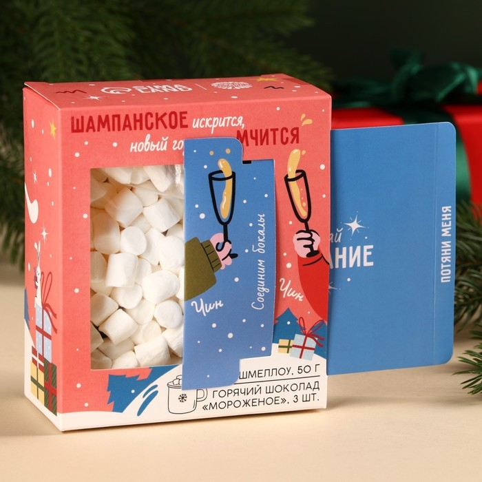 Горячий шоколад и маршмеллоу &laquo;Загадай желание&raquo;, вкус: мороженое, 3 шт. х 25 г.