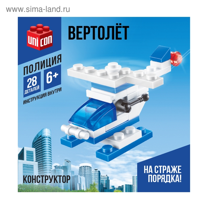 Конструктор Полиция &laquo;Вертолёт&raquo;, 28 деталей