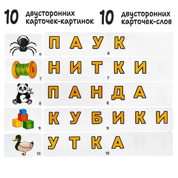 Серия игр &laquo;Логопедический городок&raquo;. &laquo;Звуковички&raquo;