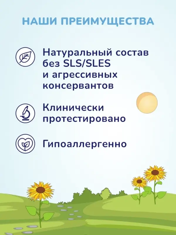 Крем детский AQA baby увлажняющий, 75 мл