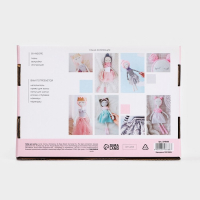 Набор для шитья. Интерьерная кукла своими руками &laquo;Лола&raquo;, 40 см