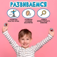 Развивающий набор &laquo;Звонкие щелкунчики&raquo;