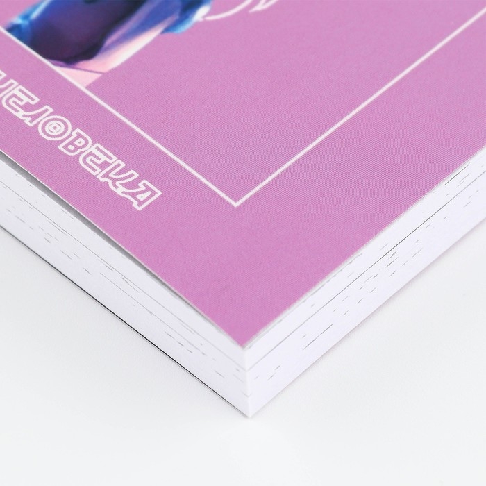 Дневник творческого человека А5, 120 л. &laquo;Аниме&raquo;