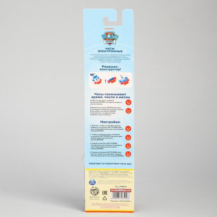 Щенячий патруль. Часы наручные лего Щенячий патруль. Часы наручные лего "Щенячий патруль", с ремешком-конструктором, PAW PATROL