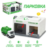 Парковка &laquo;Городские службы&raquo; с машинкой и рацией, световые и звуковые эффекты, МИКС