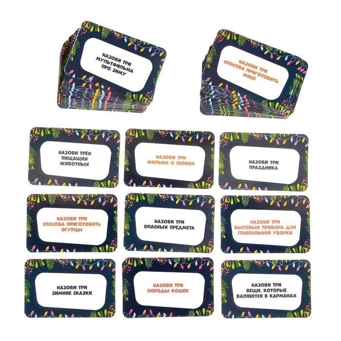 Настольная игра &laquo;Успей за 5 секунд. Новогодняя версия&raquo;, 3-6 игроков, 8+