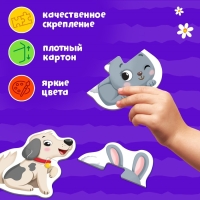 Макси-пазлы &laquo;Зверята на ферме&raquo;, 5 пазлов, 10 деталей