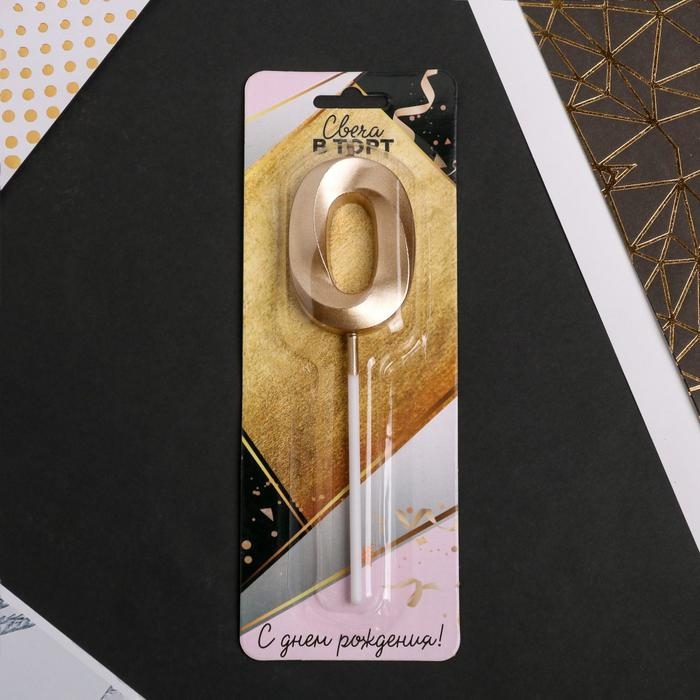 Свеча для торта, цифра &laquo;0&raquo;, 11,5 х 2,3 см