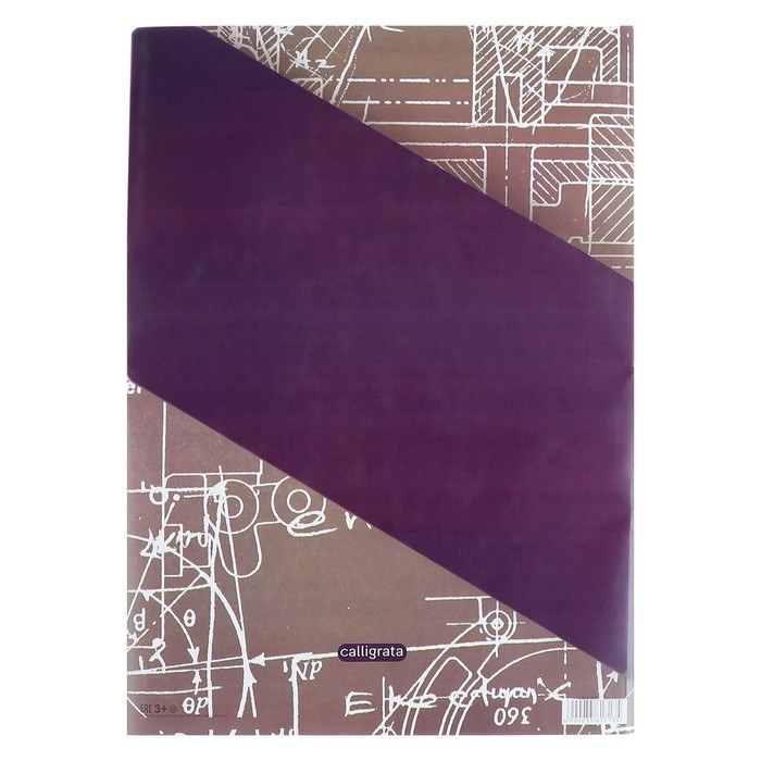 Папка для черчения А3 (297*420мм), 20 листов, без рамки, блок 200г/м2 Папка для черчения А3 (297*420мм), 20 листов, без рамки, блок 200г/м2