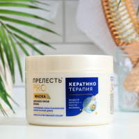 Маска для любого типа волос Прелесть Professional Кератинотерапия, 500 мл Маска для любого типа волос Прелесть Professional Кератинотерапия, 500 мл