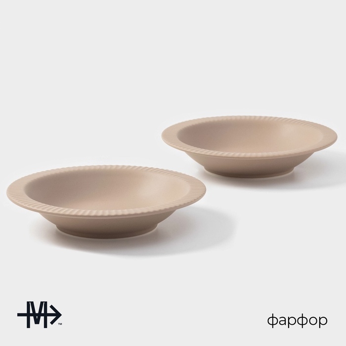 Тарелки Magistro Jarwah Lausanne, 550 мл, 21,3&times;4 см, глубокие, набор 2 шт, фарфор, бежевые